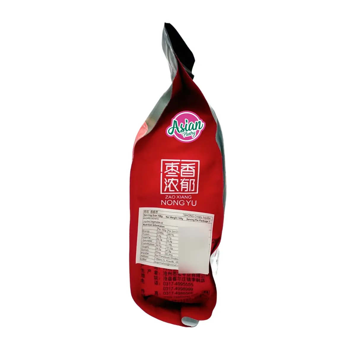 Sihong Crispy Jujube 168G 2