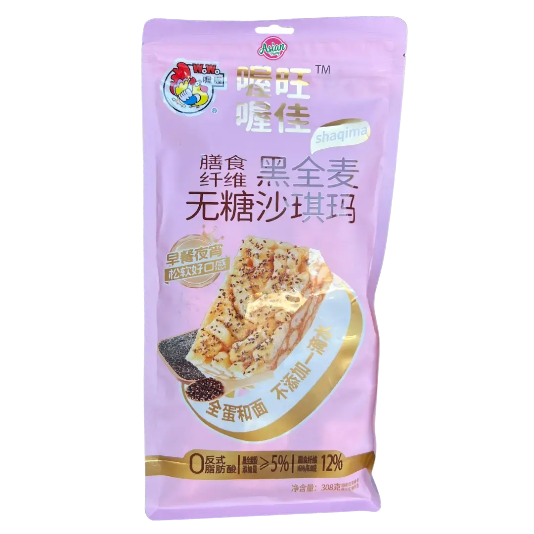 Wo Wo Sugar Free Sachima (Black Whole Wheat Flavour) 308G 1