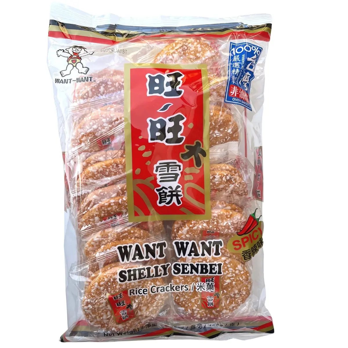 Want Want Rice Crackers Shelly Senbei Spicy 150G 1