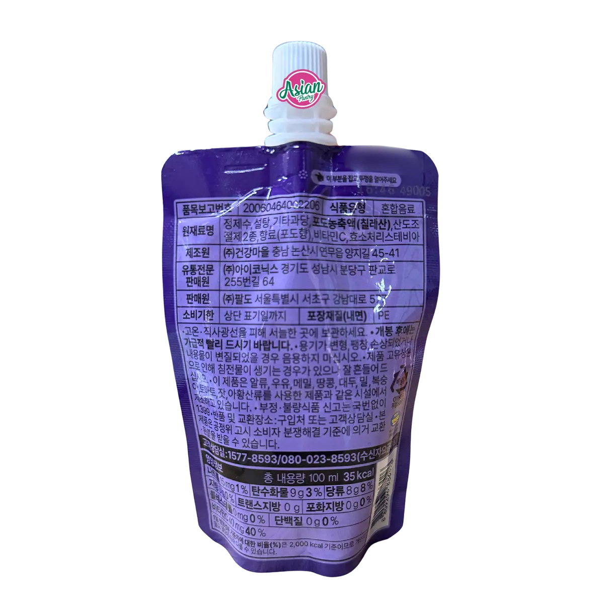 Paldo Pororo Vita Plus Grape Flavour 100Ml 2