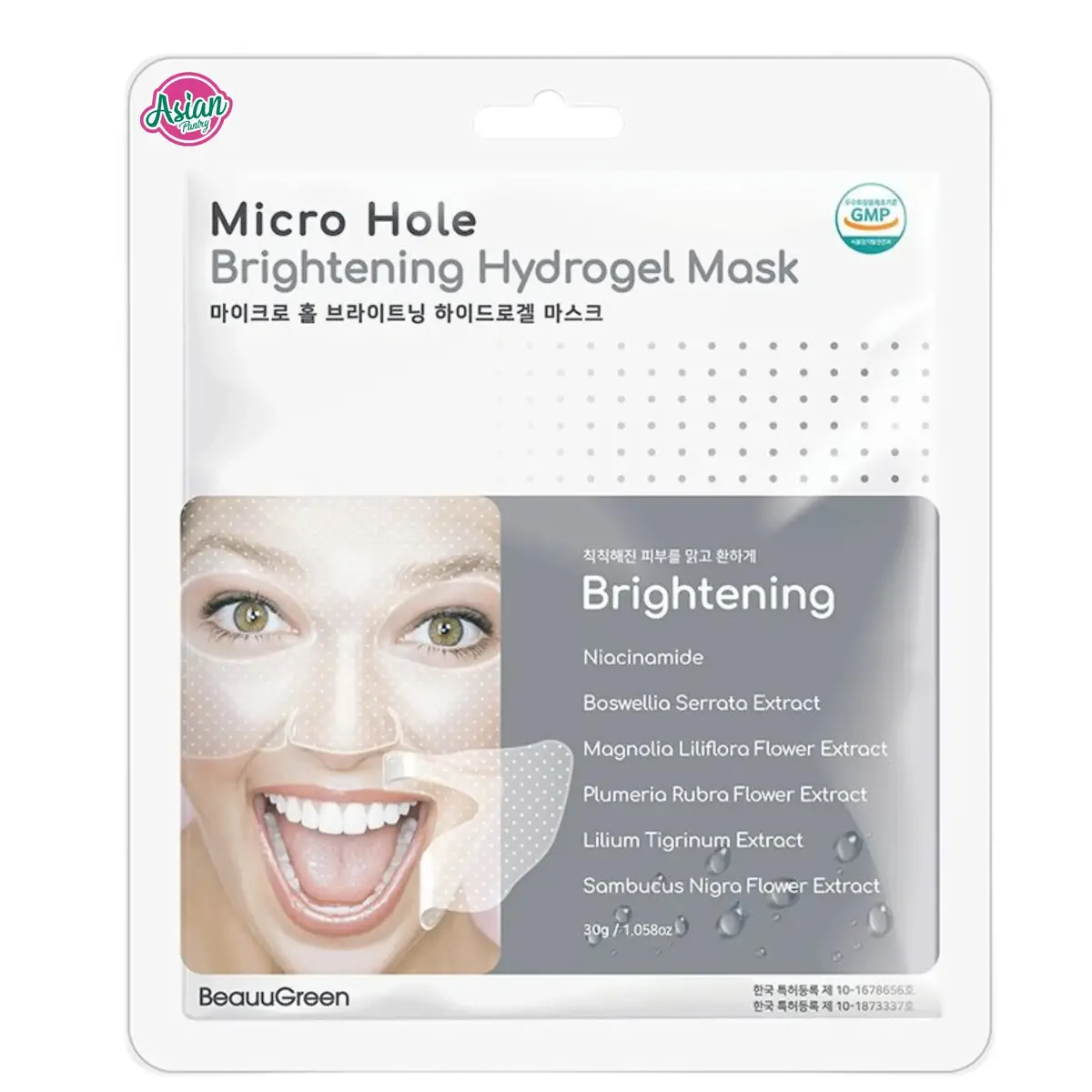 Beauugreen Micro Hole Brightening Hydrogel Mask 30G 1