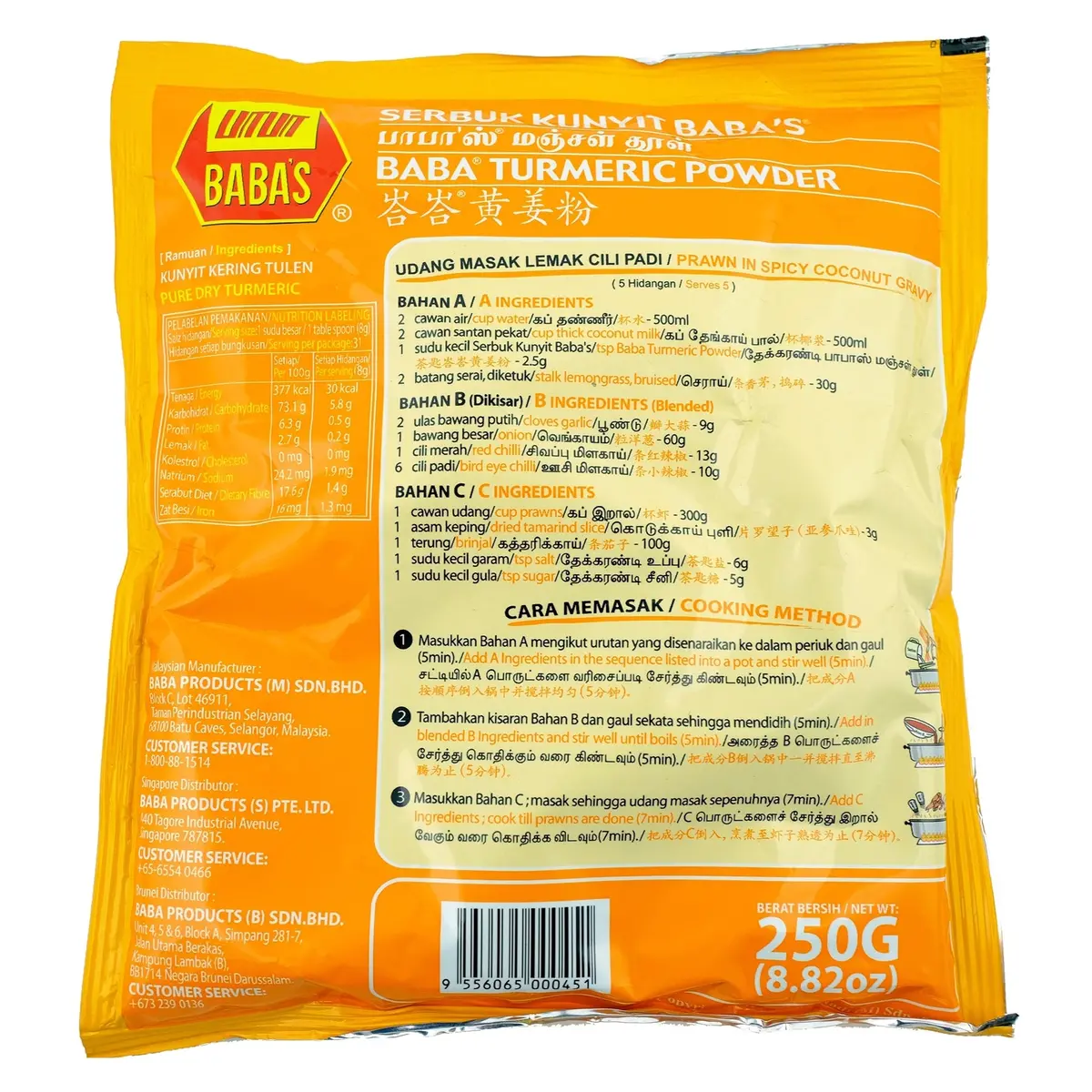 Baba's Turmeric Powder 250G 2