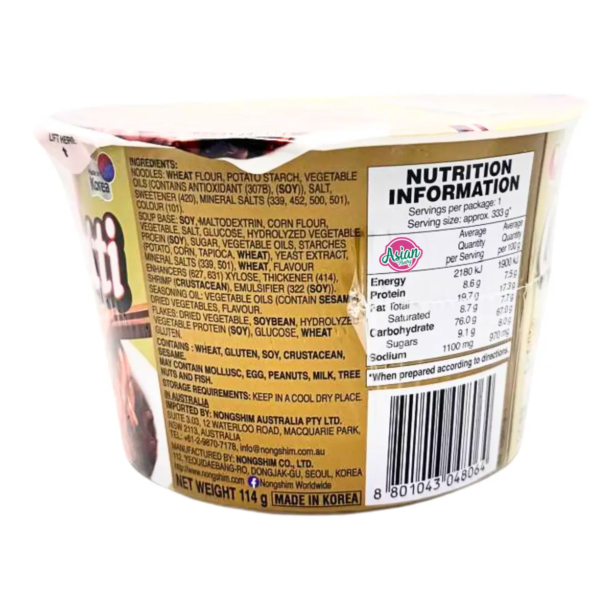 Nongshim Instant Noodle (Chapagetti Big Bowl) 114G 2