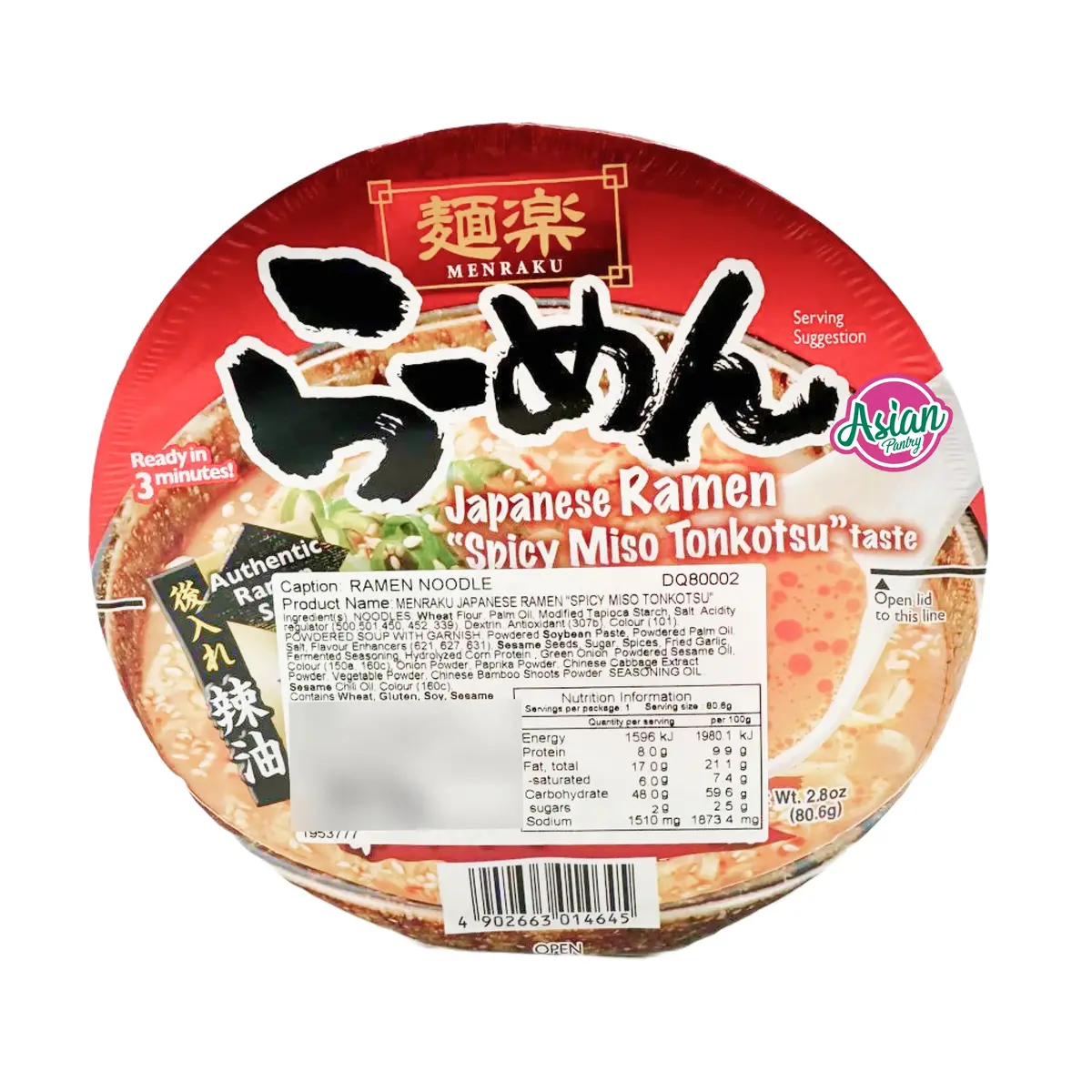 Menraku Japanese Ramen Spicy Miso Tonkotsu 80.6G 1