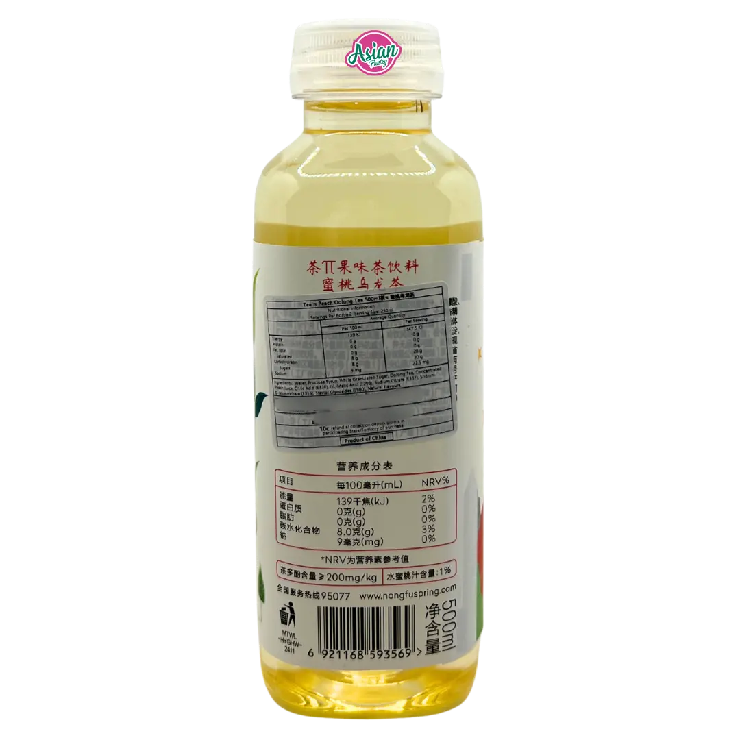 Nongfu Spring Tea Π Peach Oolong Tea 500Ml 2