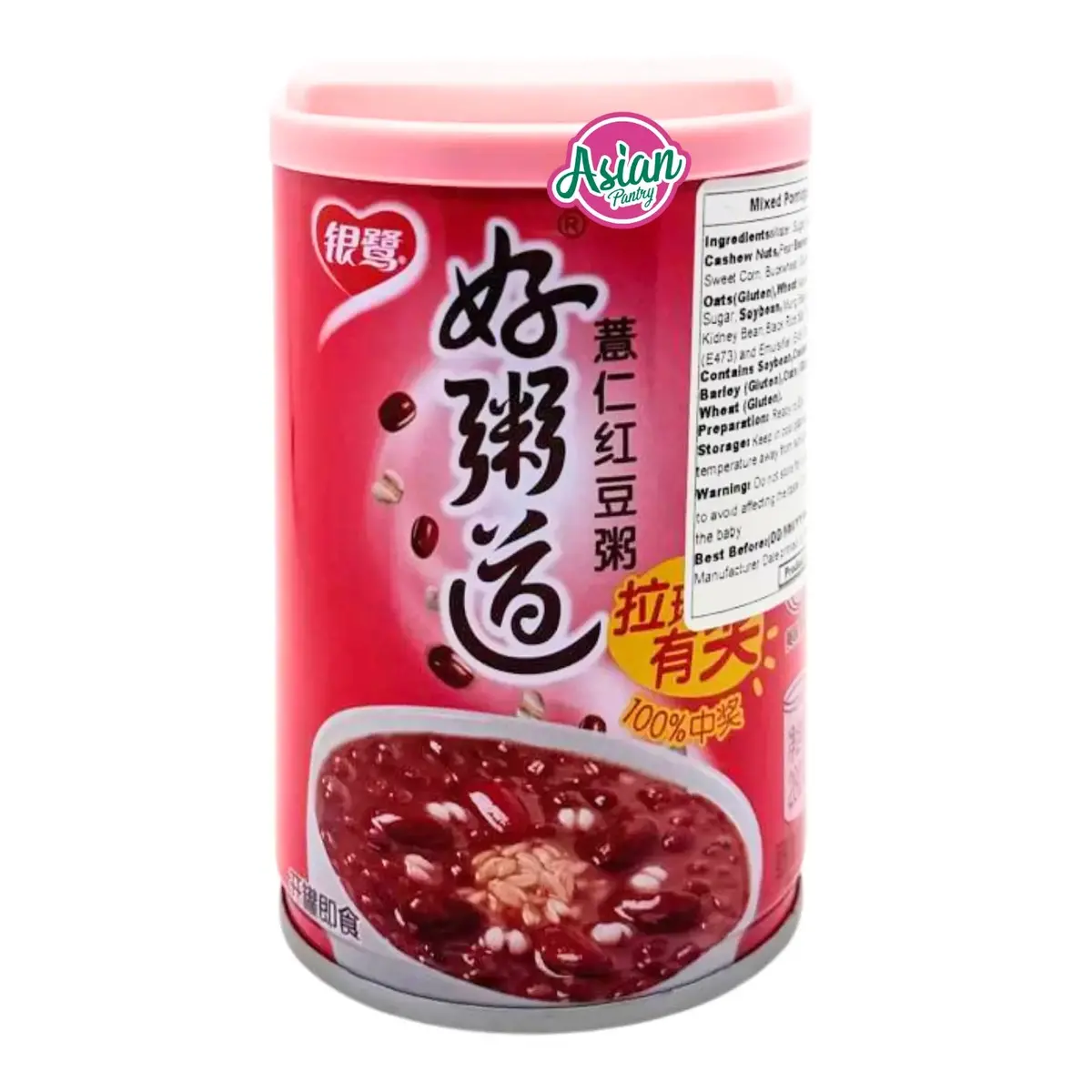 Yinlu Mixed Porridge With Barley And Red Bean 280G 1