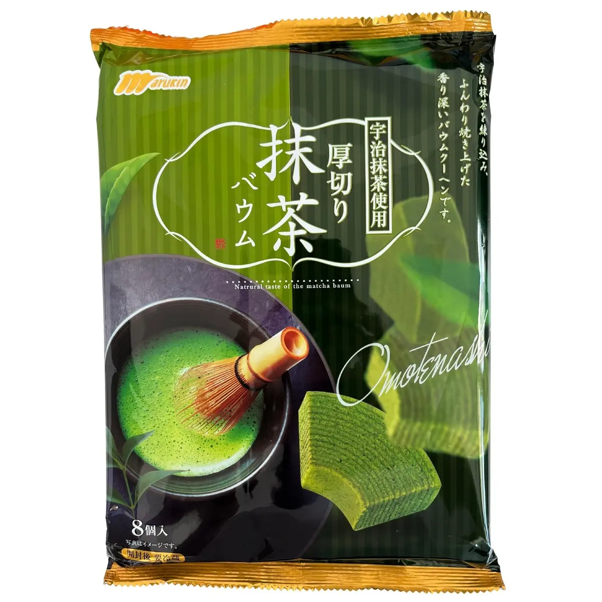 Marukin Uji Matcha Baumkuchen 8P 165G (Bbd: 05/02/2026) 1