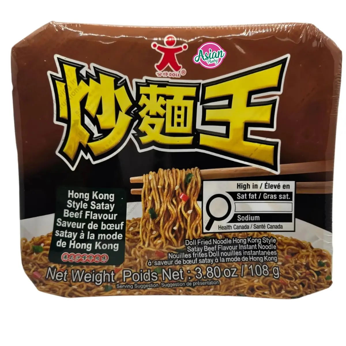 Doll Fried Noodle Hong Kong Style Satay Beef Flavour 108G 1