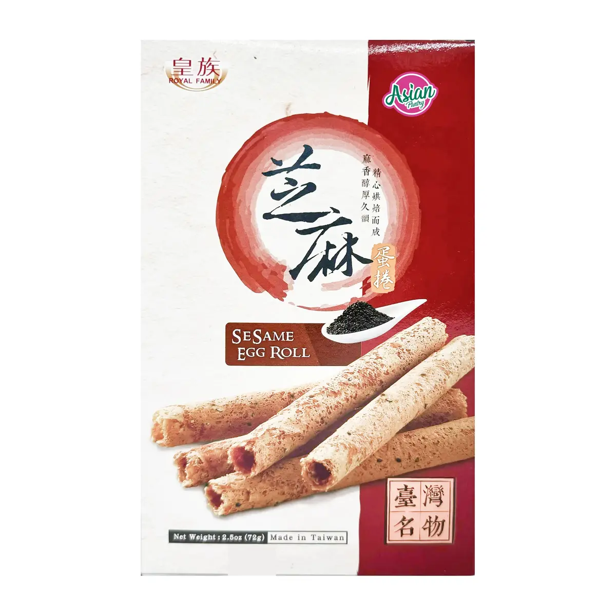 Royal Family Egg Rolls With Sesame 72G 1