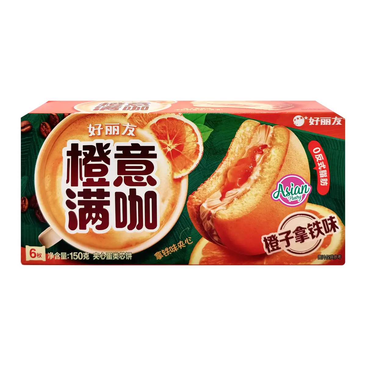 Orion Sandwich Cake Orange Latte Flavour 150G (Bbd: 08/01/2026) 1