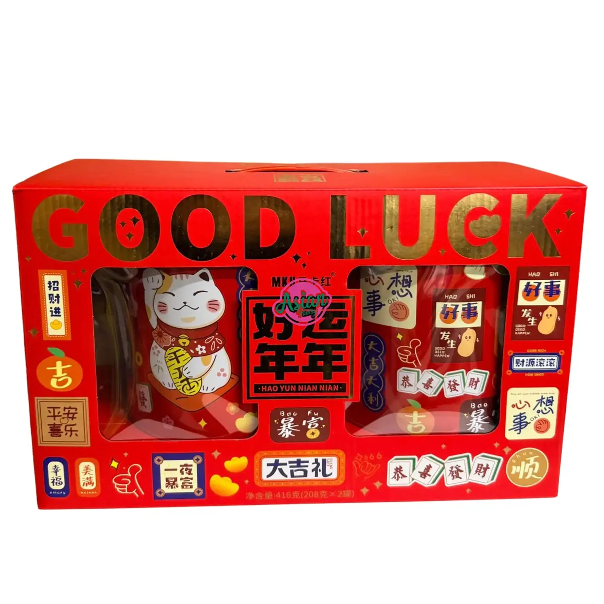 Mkh Good Luck Every Year Gift Box 416G 1