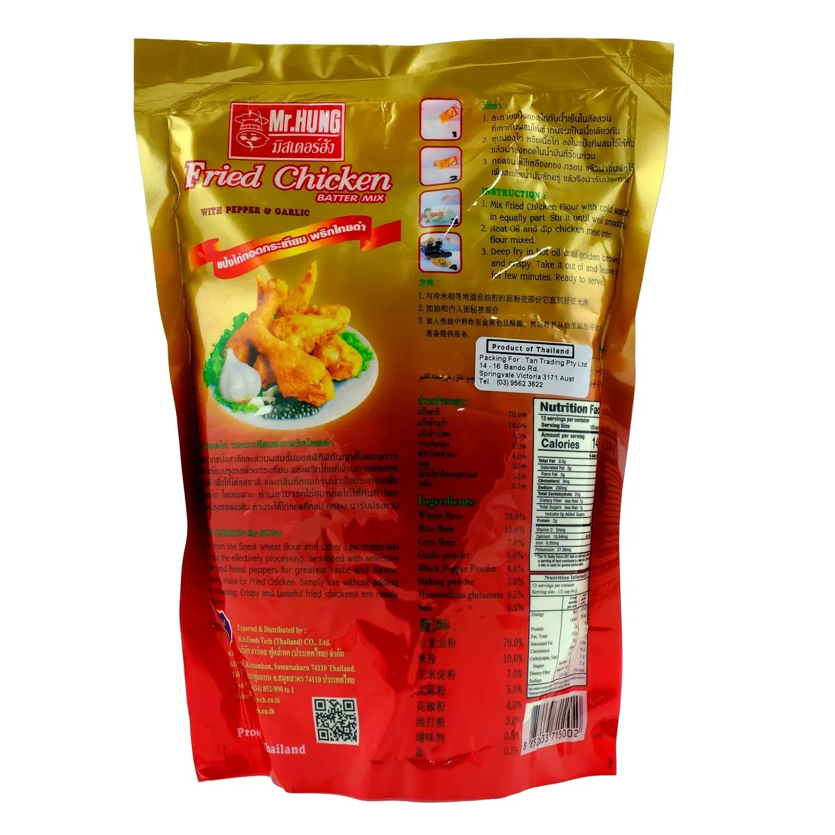 Mr Hung Fried Chicken Batter Mix 500G 2