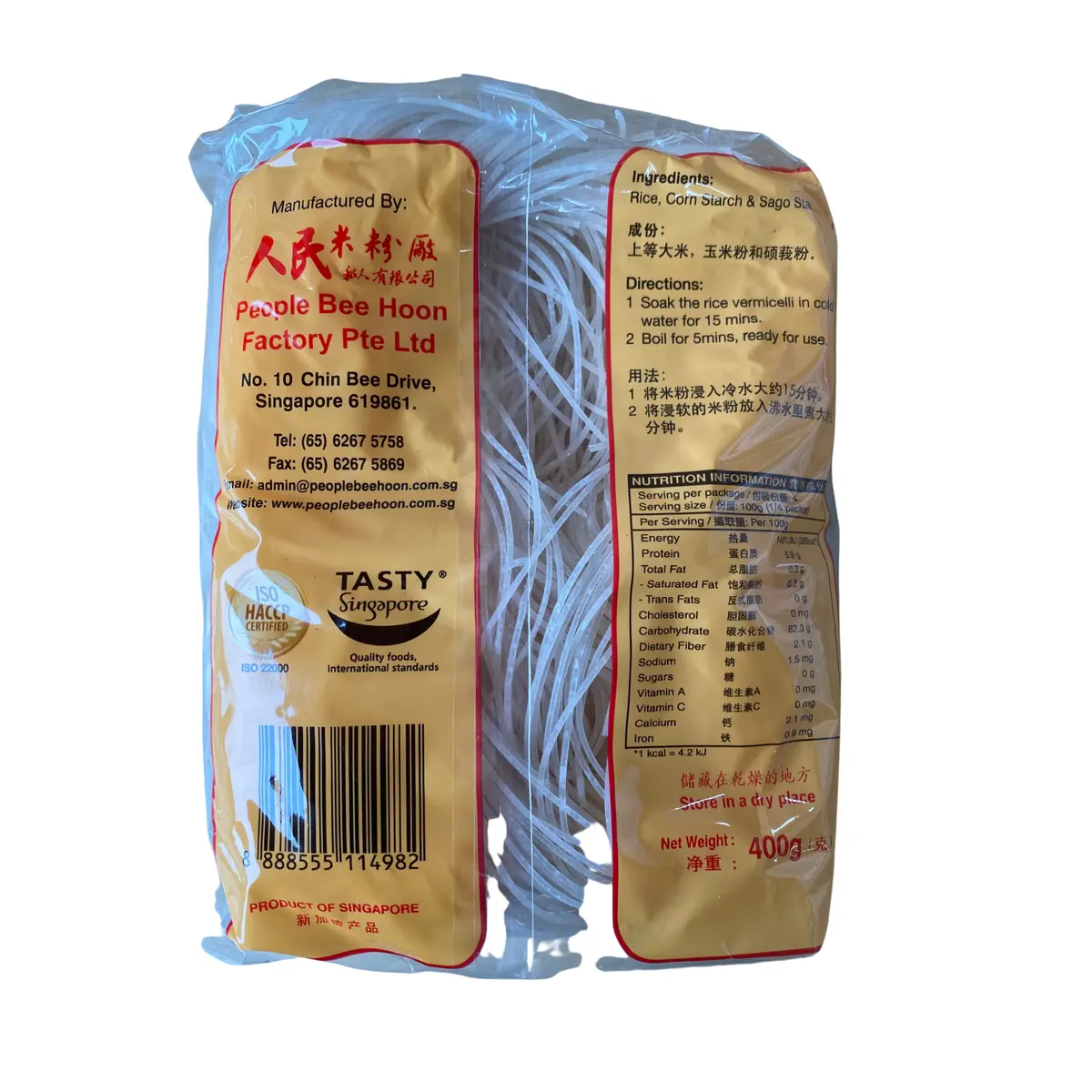 Chilli Brand Laksa Rice Vermicelli 400G 2