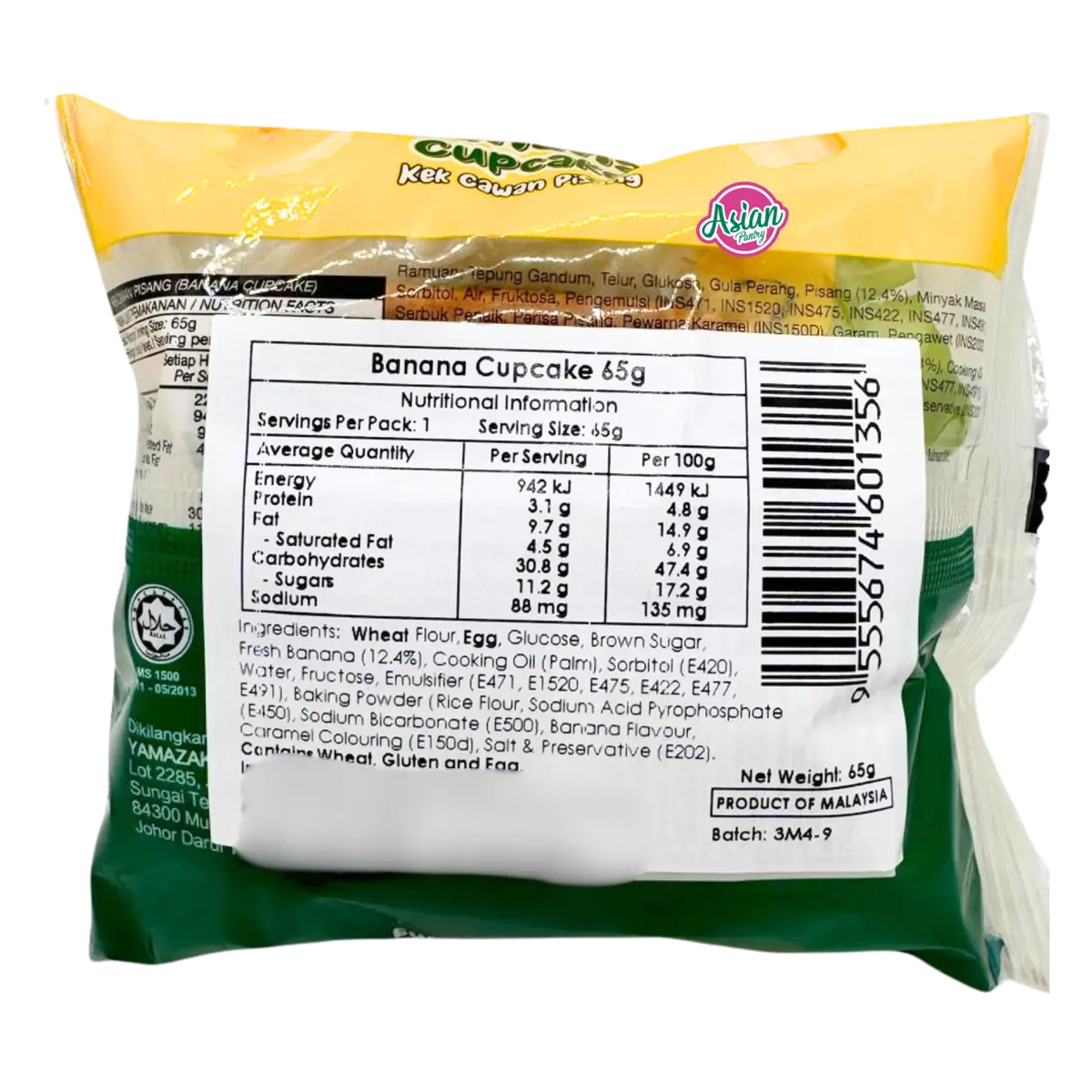 Yami Banana Flavour Cupcake 65G (Bbd: 27/03/2026) 2