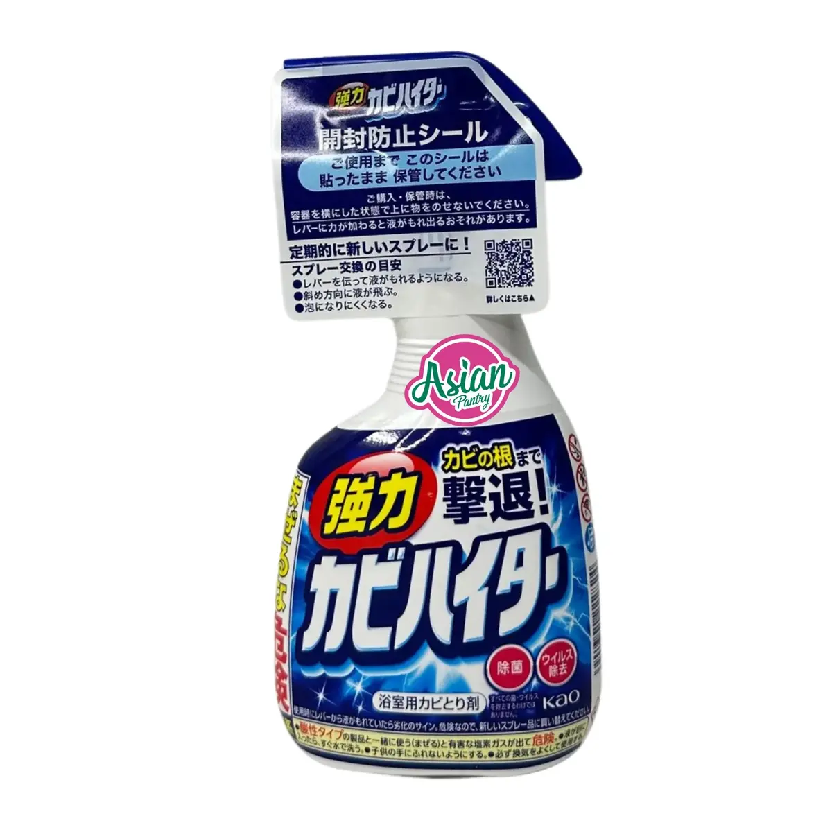 Kao Kabi Haiter Mold Removal Spray 400Ml 1