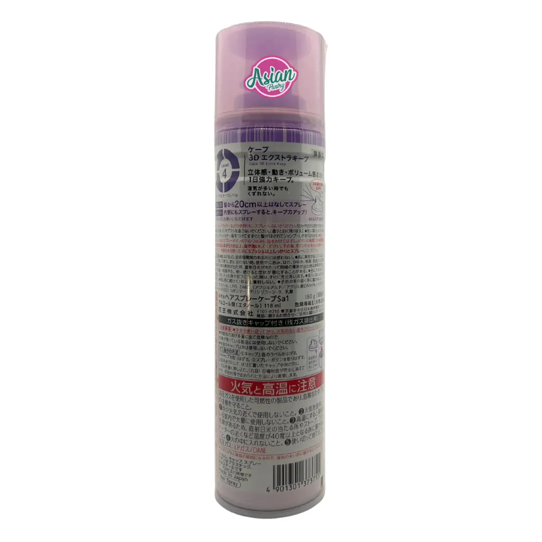 Kao Cape 3D Extra Keep Unscented Hair Spray 180G 2