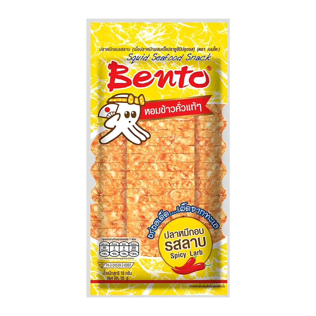 Bento Mixed Seafood Snack Spicy Larb 18G 1