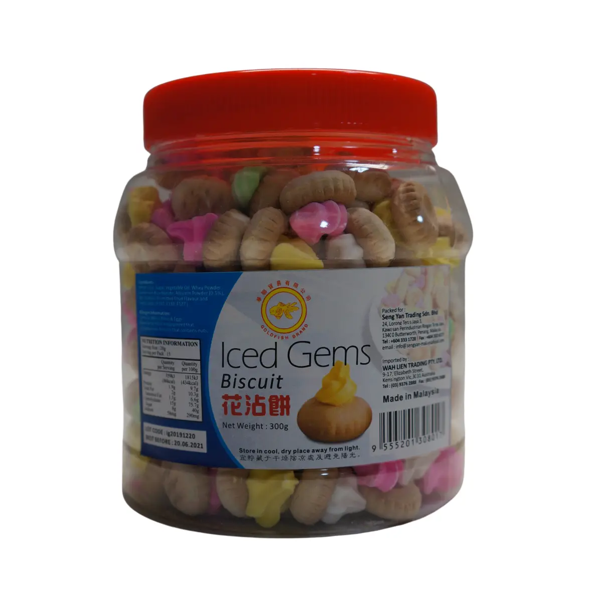 Goldfish Brand Iced Gems Biscuit 300G 1