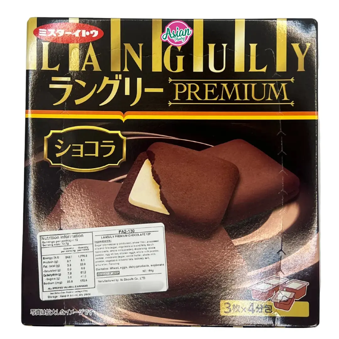 Languly Premium Chocolate 12P 1
