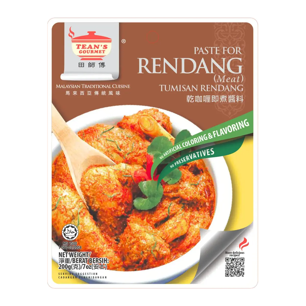 Tean's Gourmet Paste For Rendang 200G 1