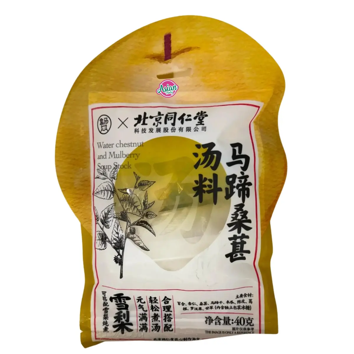 Hema Water Chestnut And Mulberry Soup Stock 40G 1