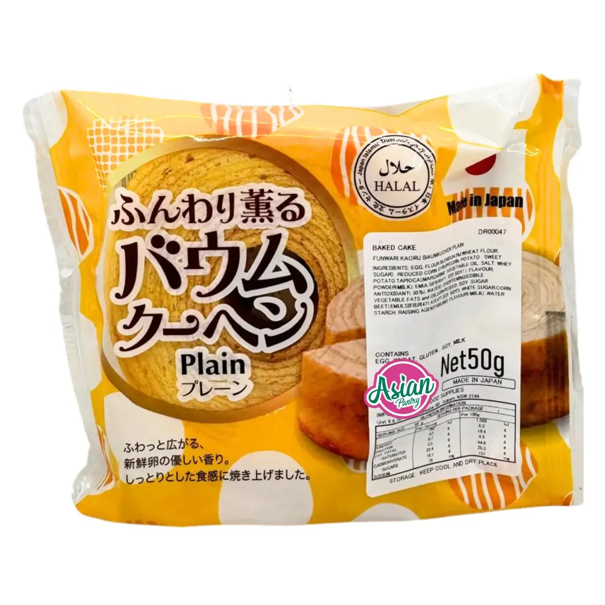 Funwari Baumkuchen Plain 50G 1