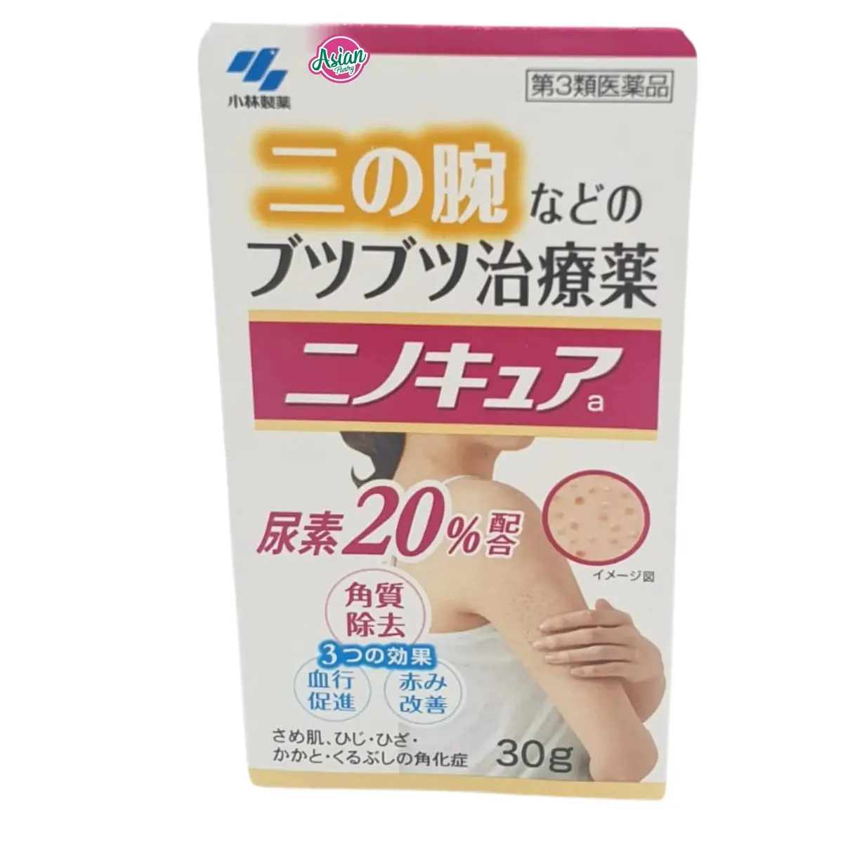 Kobayashi Keratosis Pilaris "Chicken Skin" Cream 30G 1
