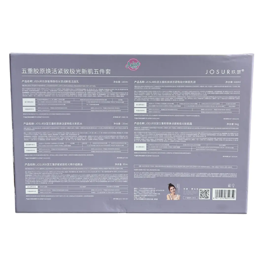 Josur 5-Piece "Five-Collage Revitalizing & Firming Radian New Skin" Set 2