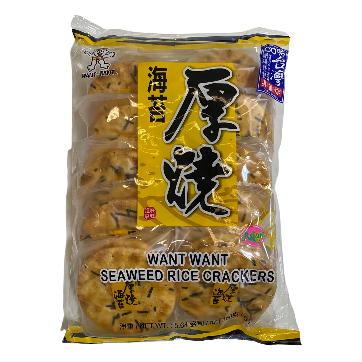 Want Want Rice Crackers Seaweed 160G 1