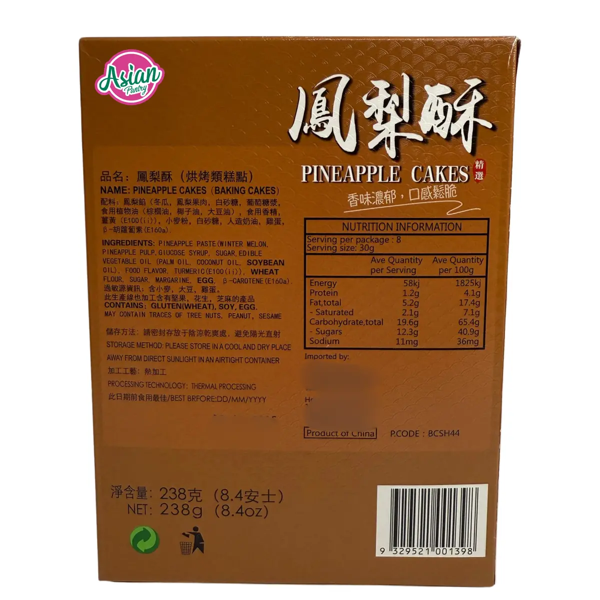 Sugar Honey Pineapple Cakes 238G 2
