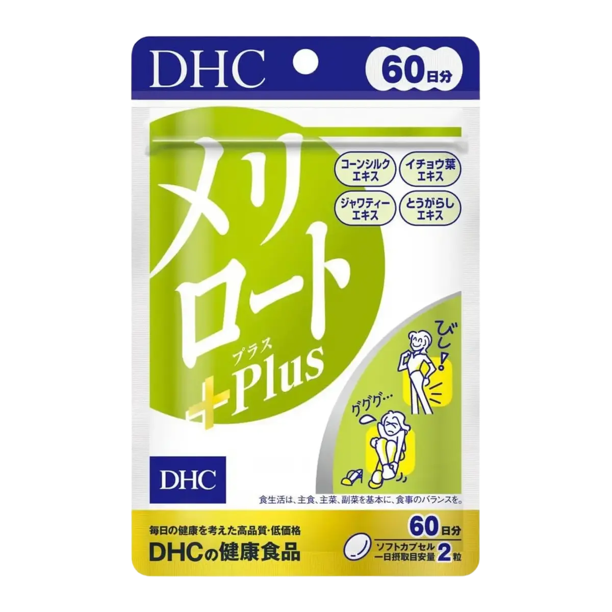 Dhc Melilot Plus 20-Day Supply 40Pcs 1