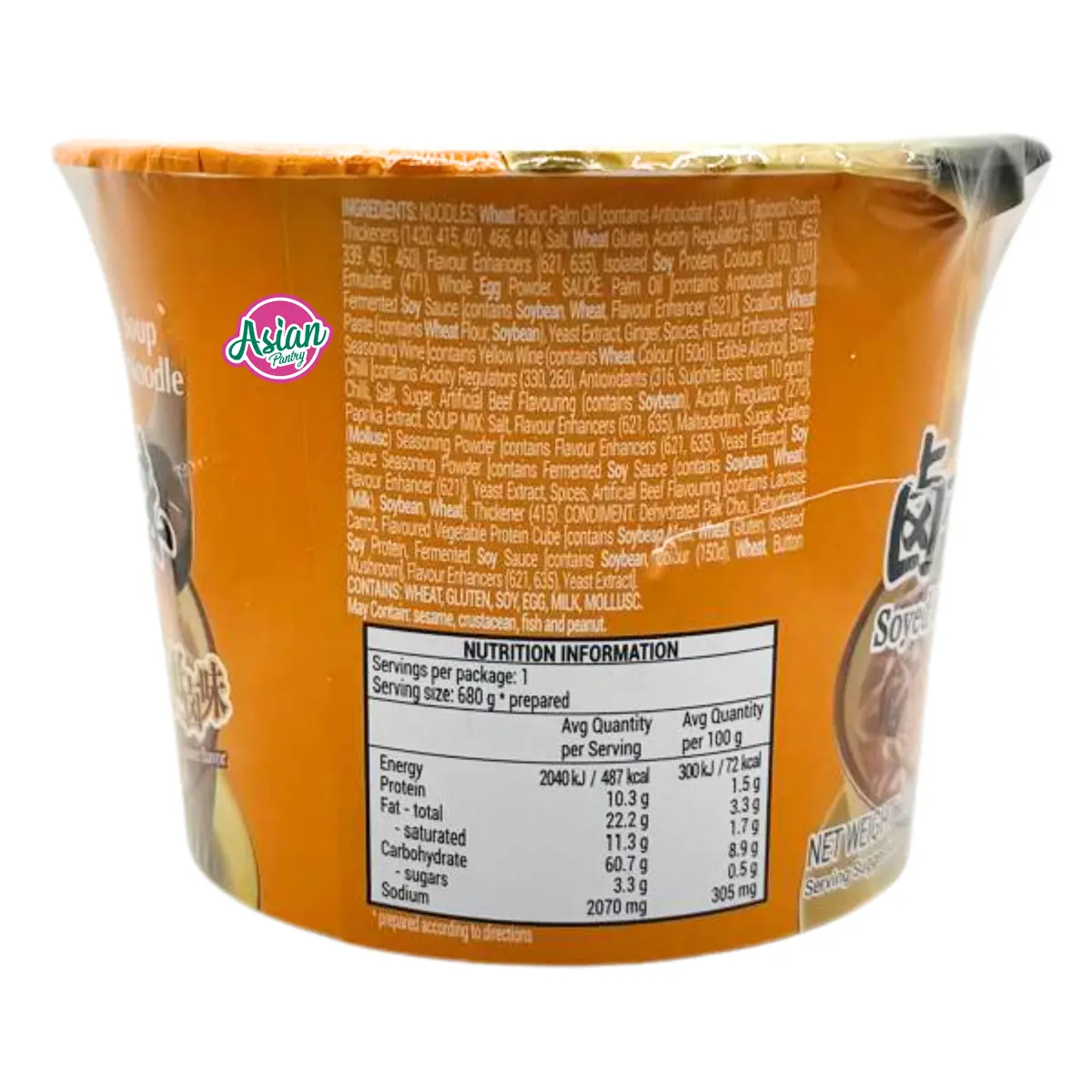 Kang Shi Fu Bowl Soyed Beef Flavour 110G 2