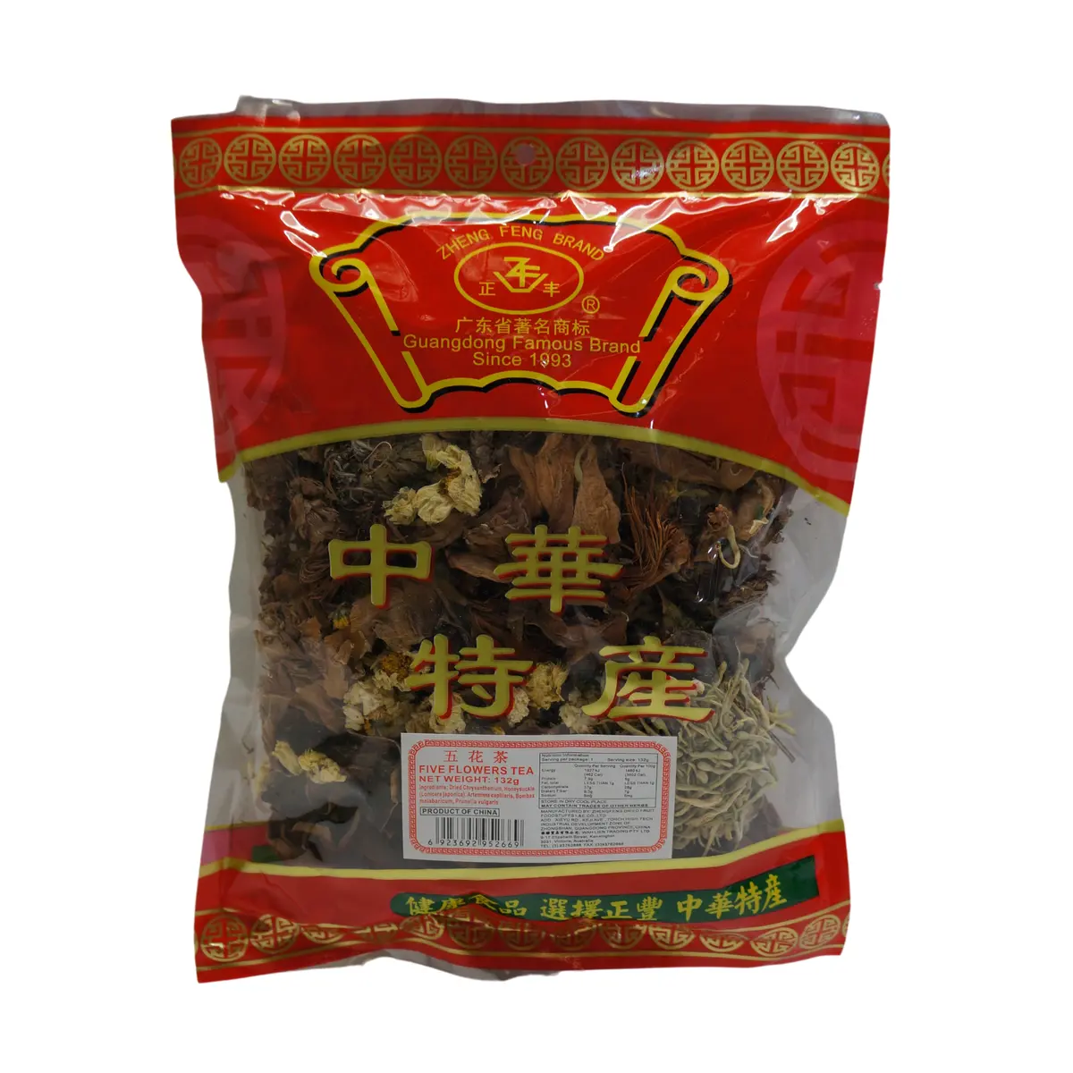 Zheng Feng Brand Five Flowers Tea 132G 1