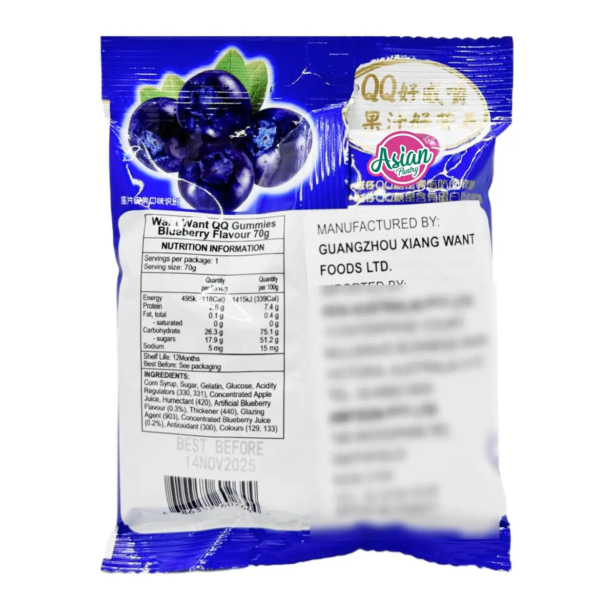 Want Want Qq Gummies Blueberry Flavour 70G 2