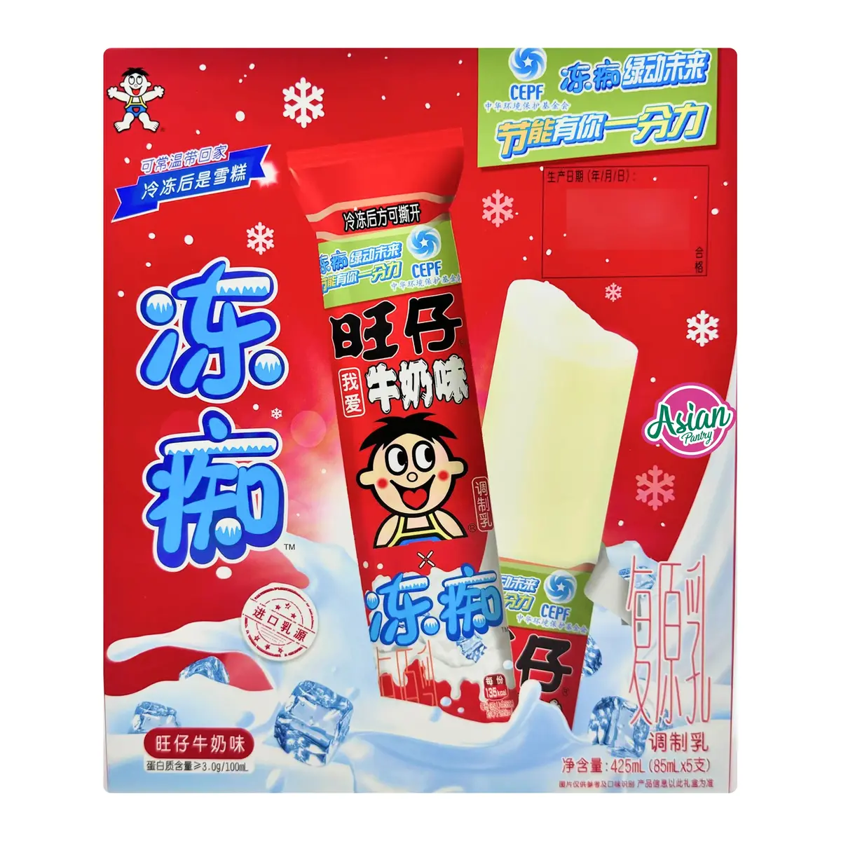 Want Want Ice Block (Beverage) Milk Flavour 5 Pack 425Ml 1
