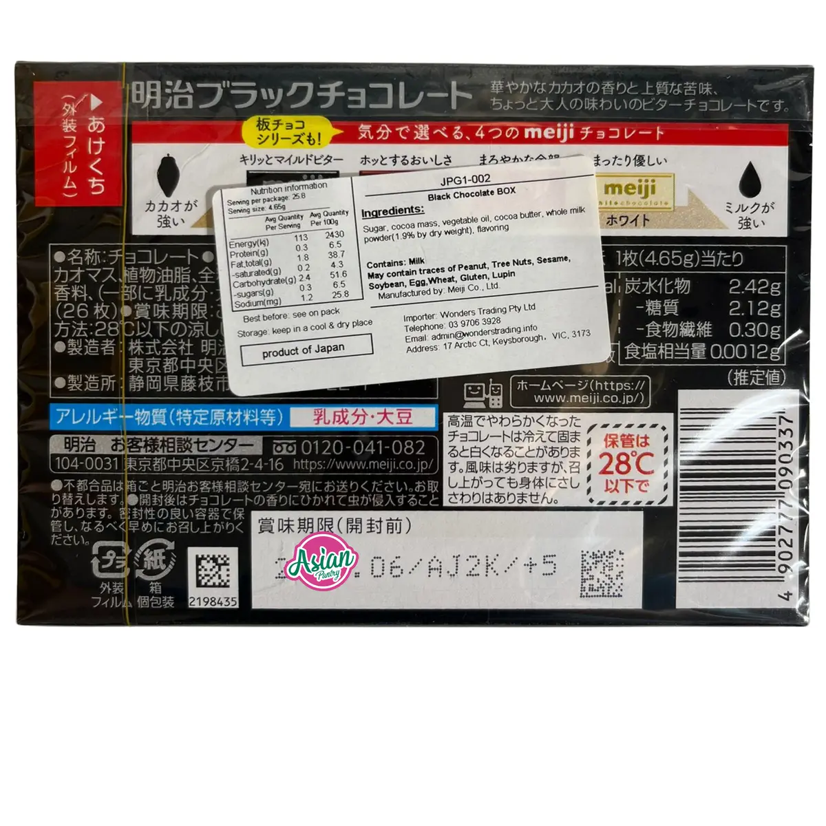 Meiji Black Chocolate Box 26 Blocks 120G 2