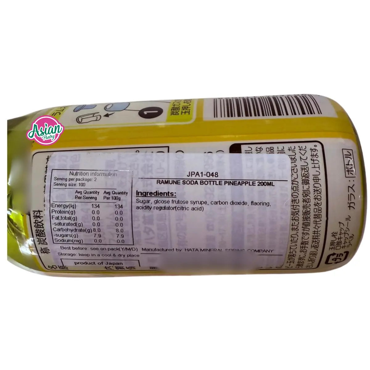 Hata Ramune Drink Pineapple 200Ml 2