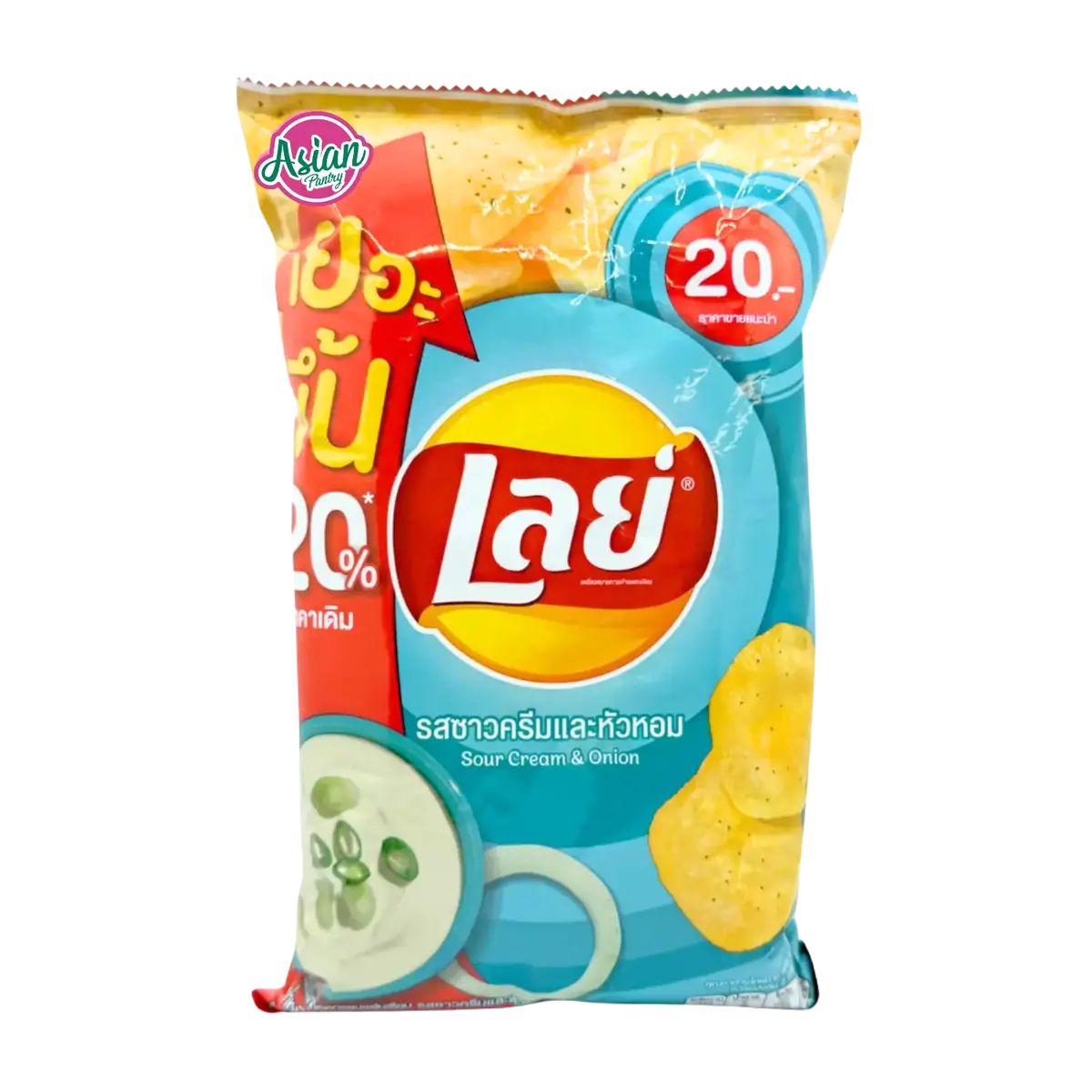 Lay's Flat Potato Chips Sour Cream & Onion Flavour 48G 1