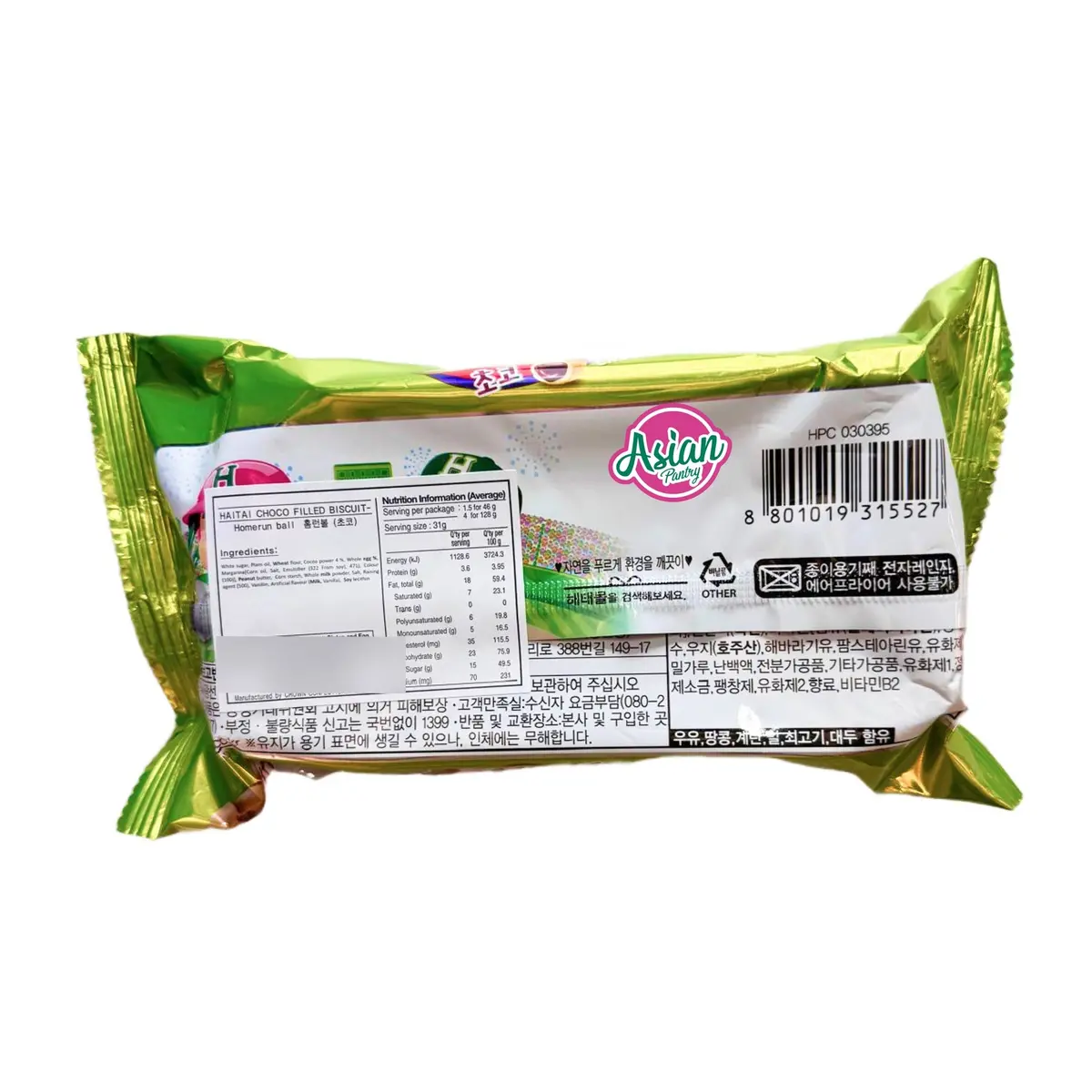 Haitai Homerun Ball Choco-Filled Biscuit 46G (Bbd: 12/03/2026) 2