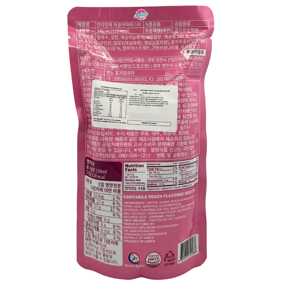 Cantabile Peach Flavoured Iced Tea Ade 230Ml 2