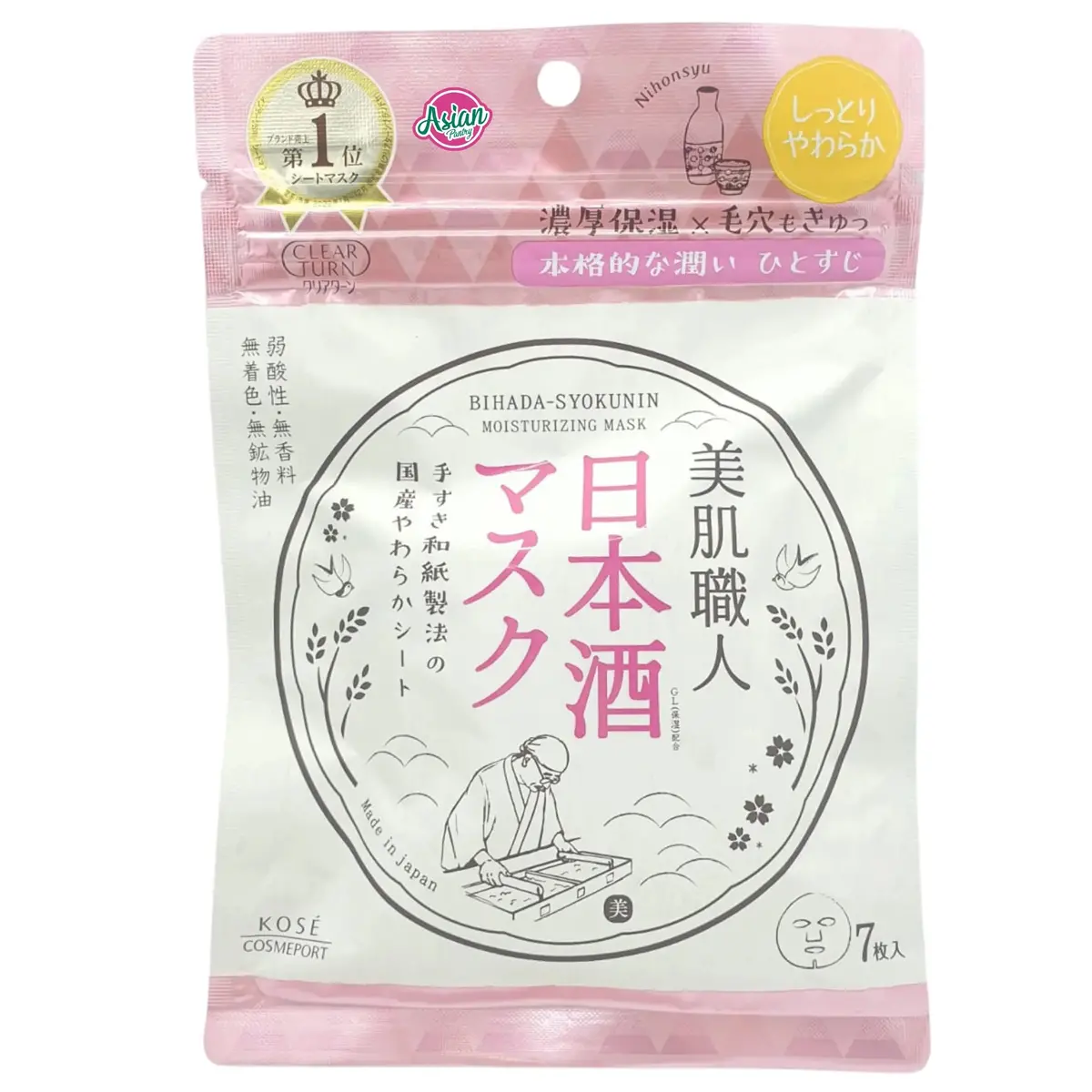 Kosé Clear Turn Bihada-Syokunin Hatomugi Moisturizing Mask (7 Sheets) 97G 1