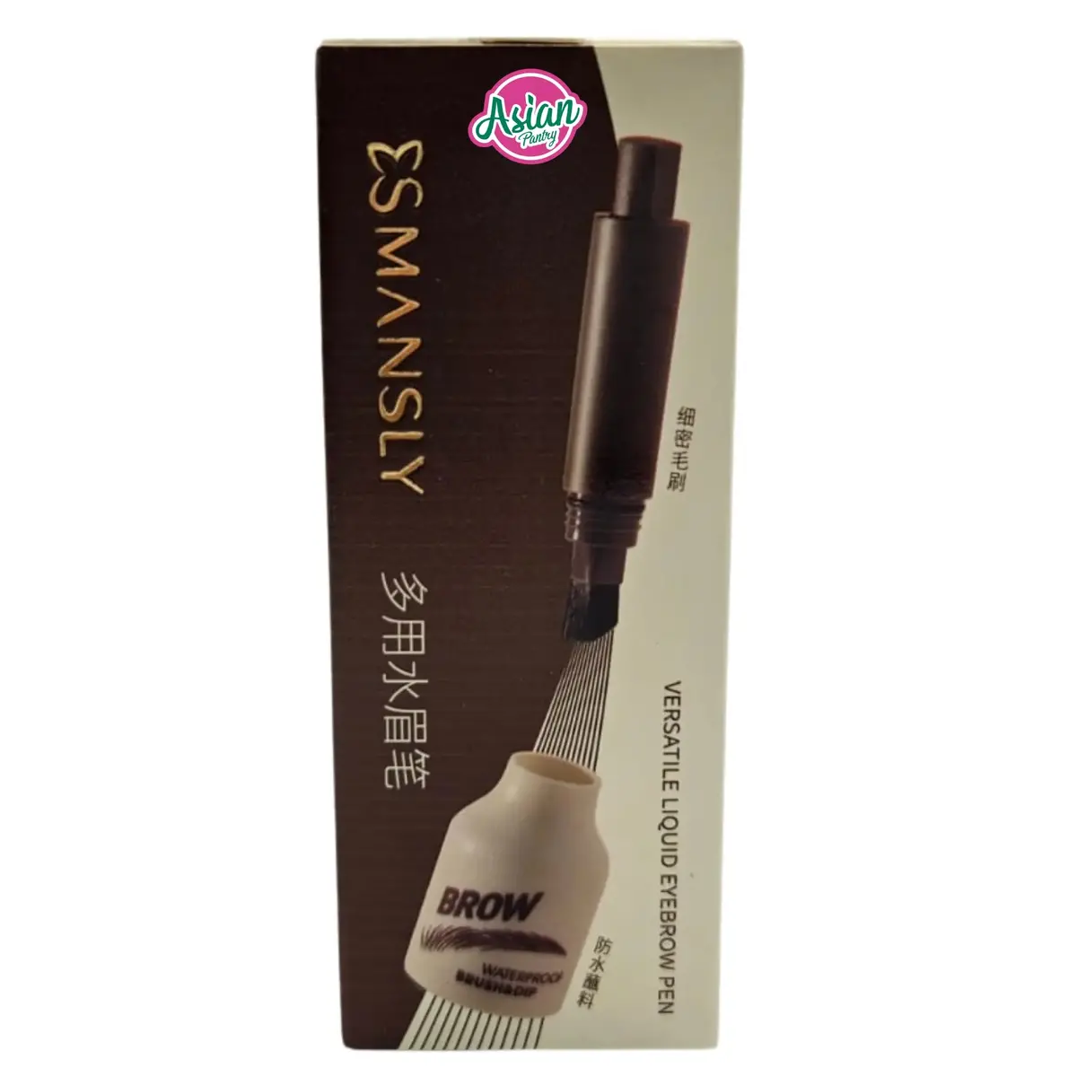 Mansly Waterproof Brush & Dip No.M-489 #02 1