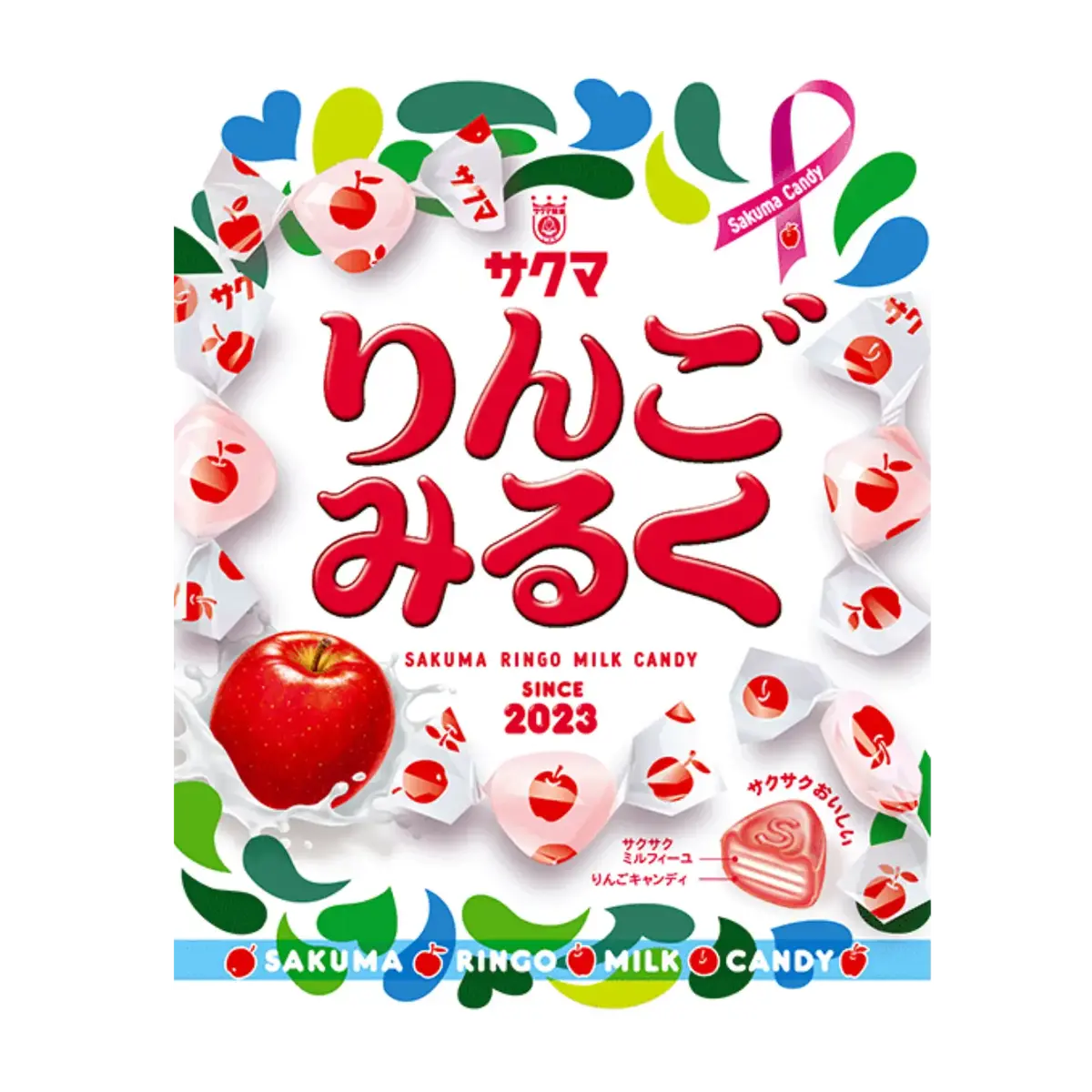 Sakuma Apple Milk Candy 40G 1