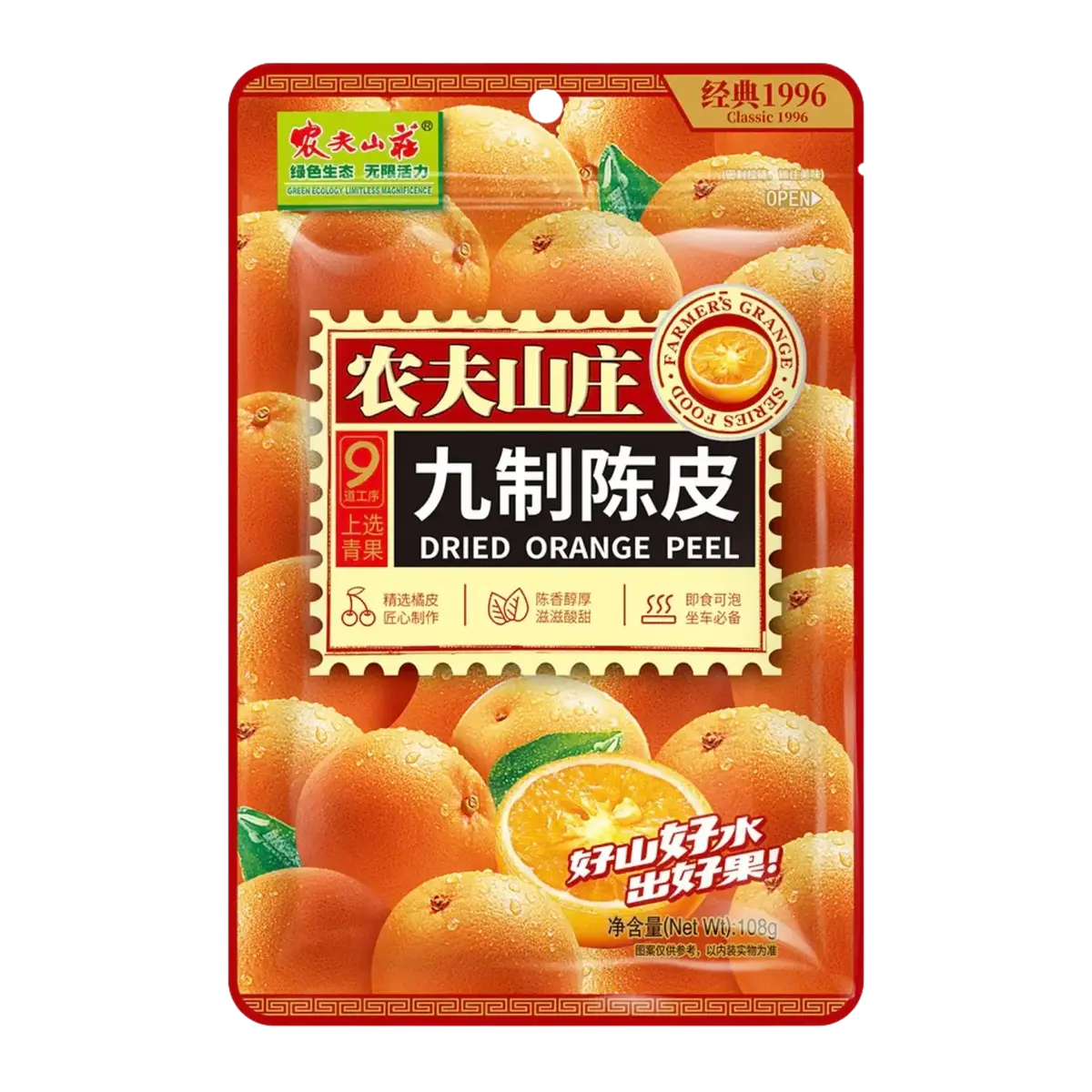 Farmers Grange Dried Orange Peel 108G 1