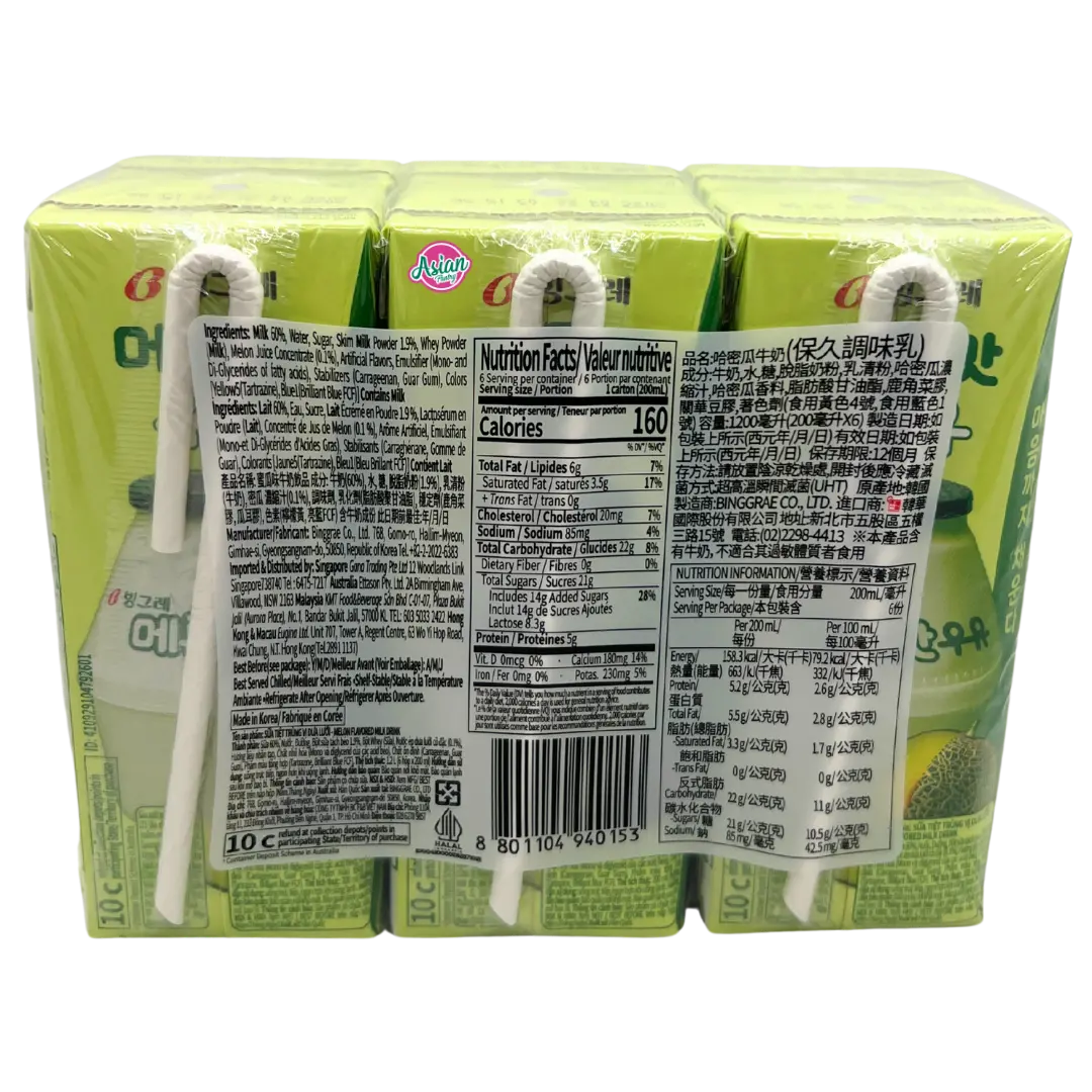 Binggrae Melon Flavoured Milk Drink 2