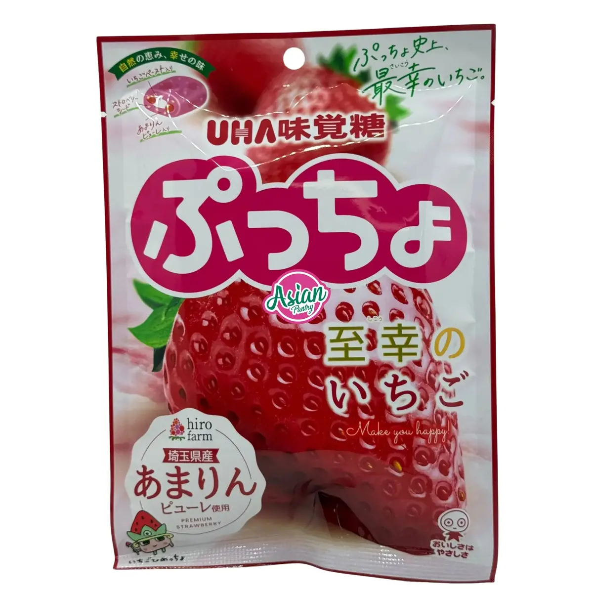 Uha Soft Candy Strawberry 40G 1