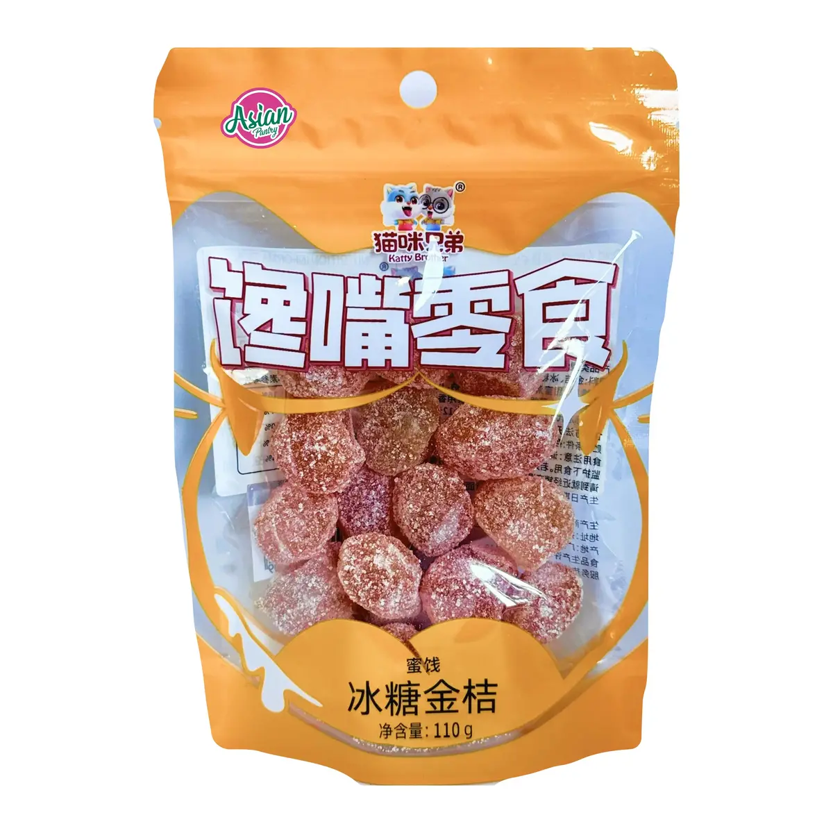 Katty Brother Sweet Mandarin (Dried Kumquat) 110G 1