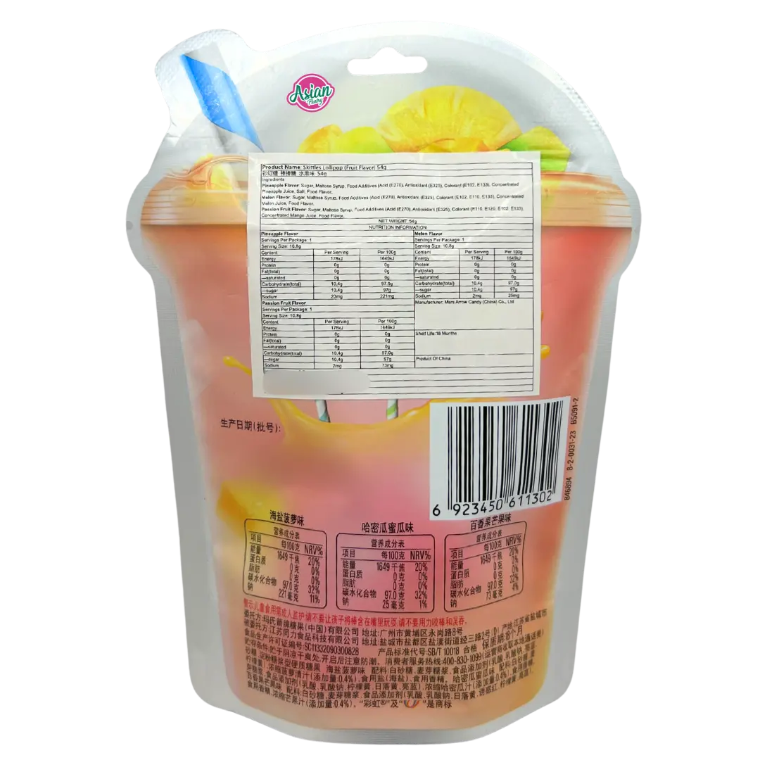 Mars Skittles Lollipop (Fruit Flavour) 54G 2
