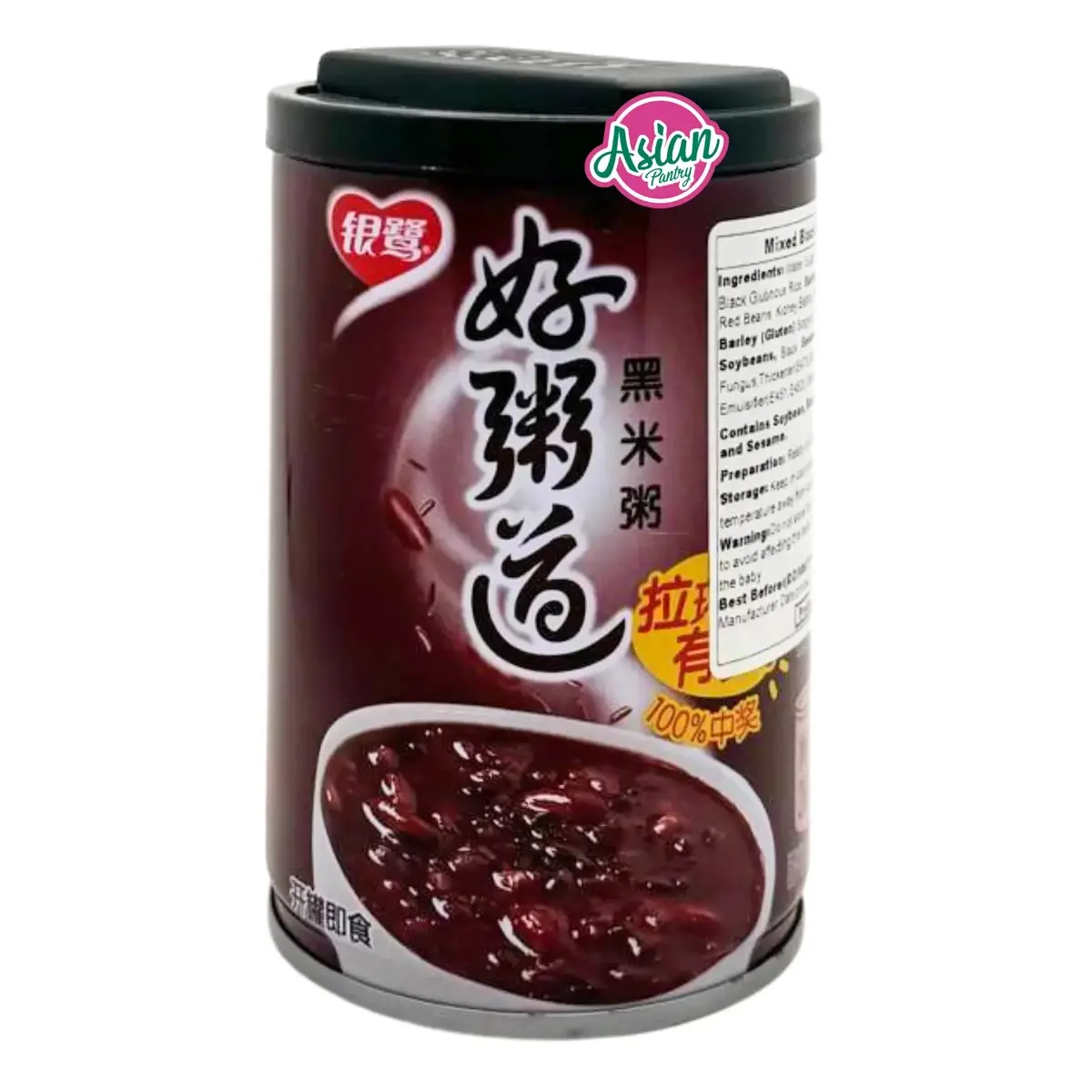 Yinlu Mixed Black Glutinous Rice Porridge 280G 1