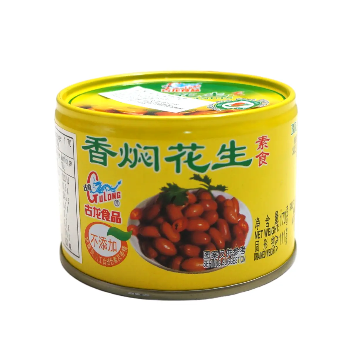 Gulong Braised Peanuts 170G 1